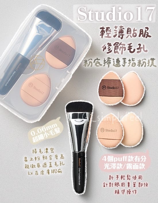 美加墨世界杯官网 安缦美妆用品